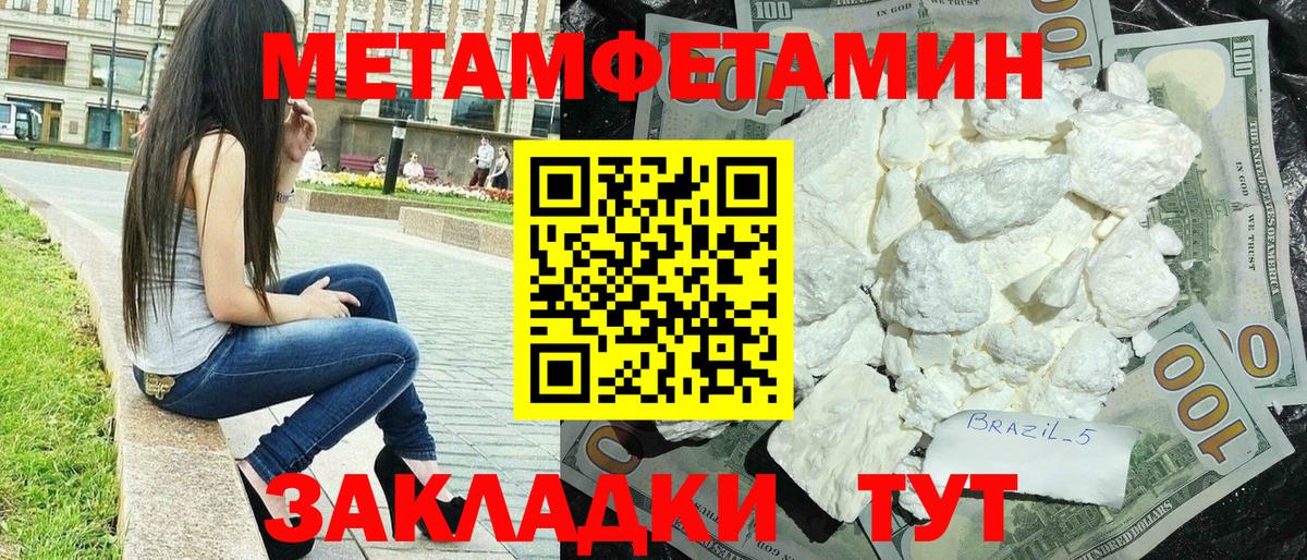 АМФЕТАМИН Premium Ржев
