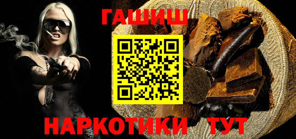 Экстази  АМФЕТАМИН   Ржев  МЕТ  Гашиш  Меф кристаллы  NBOMe  ГАШ  КОКАИН  Бошки Шишки  Вход с VPN 