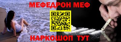 бутират Обнинск
