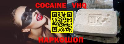 мефедрон Нягань