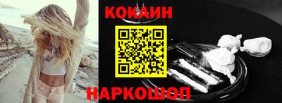 бутират Обнинск