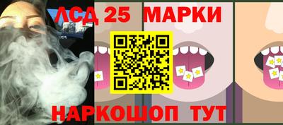 таблы Обь