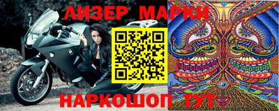 бутират Обнинск