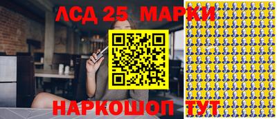бутират Обнинск