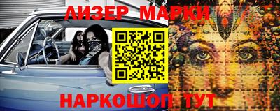 спиды Партизанск