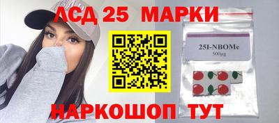 спиды Партизанск