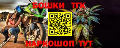 спиды Партизанск