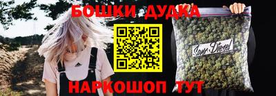 бутират Обнинск