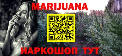 бутират Обнинск