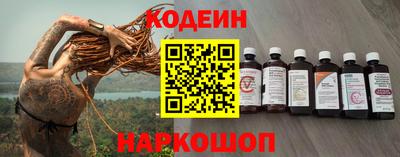бутират Обнинск