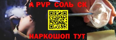 таблы Обь