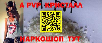 спиды Партизанск