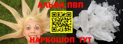 спиды Партизанск