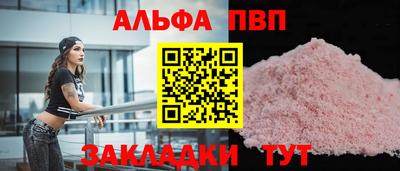 таблы Обь
