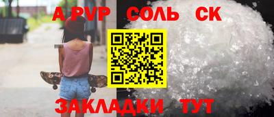 таблы Обь