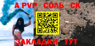 таблы Обь