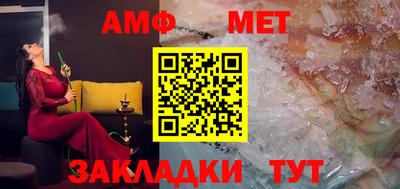 мефедрон Нягань