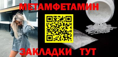 таблы Обь