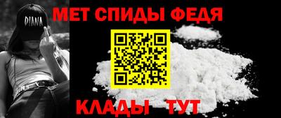 мефедрон Нягань