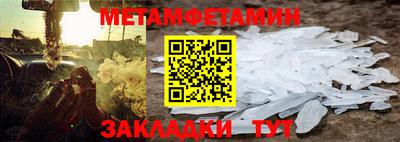 таблы Обь