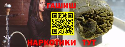 бутират Обнинск