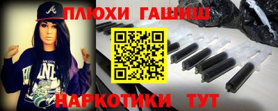 бутират Обнинск