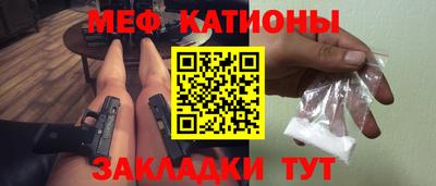 мефедрон Нягань
