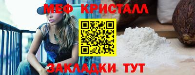 бутират Обнинск