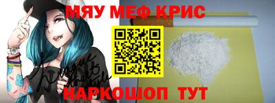 бутират Обнинск