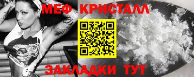 спиды Партизанск
