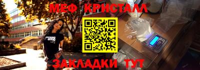 таблы Обь