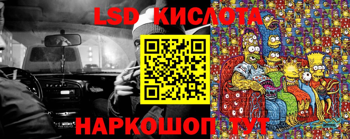 Марки 25I-NBOMe 1,5мг  Вход с VPN  Наркотические марки  Марки 25I-NBOMe 1,5мг  Ржев 