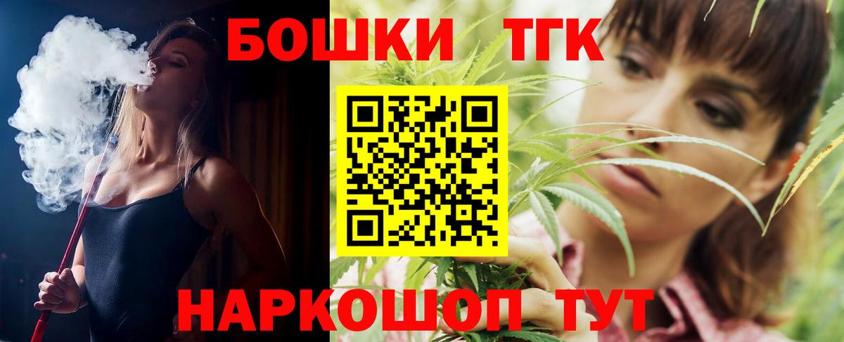 Бошки марихуана SATIVA & INDICA Ржев